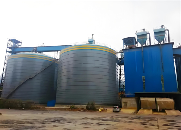 茶陵球团钢板仓